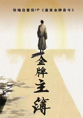 《趕尸先生在線觀看》| MidoriBD韓語 - 家庭片藍光