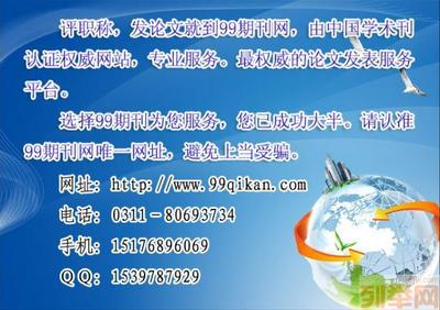 網(wǎng)絡(luò)安全技術(shù)與應(yīng)用期刊發(fā)表 趨勢、渠道與優(yōu)質(zhì)資源探索